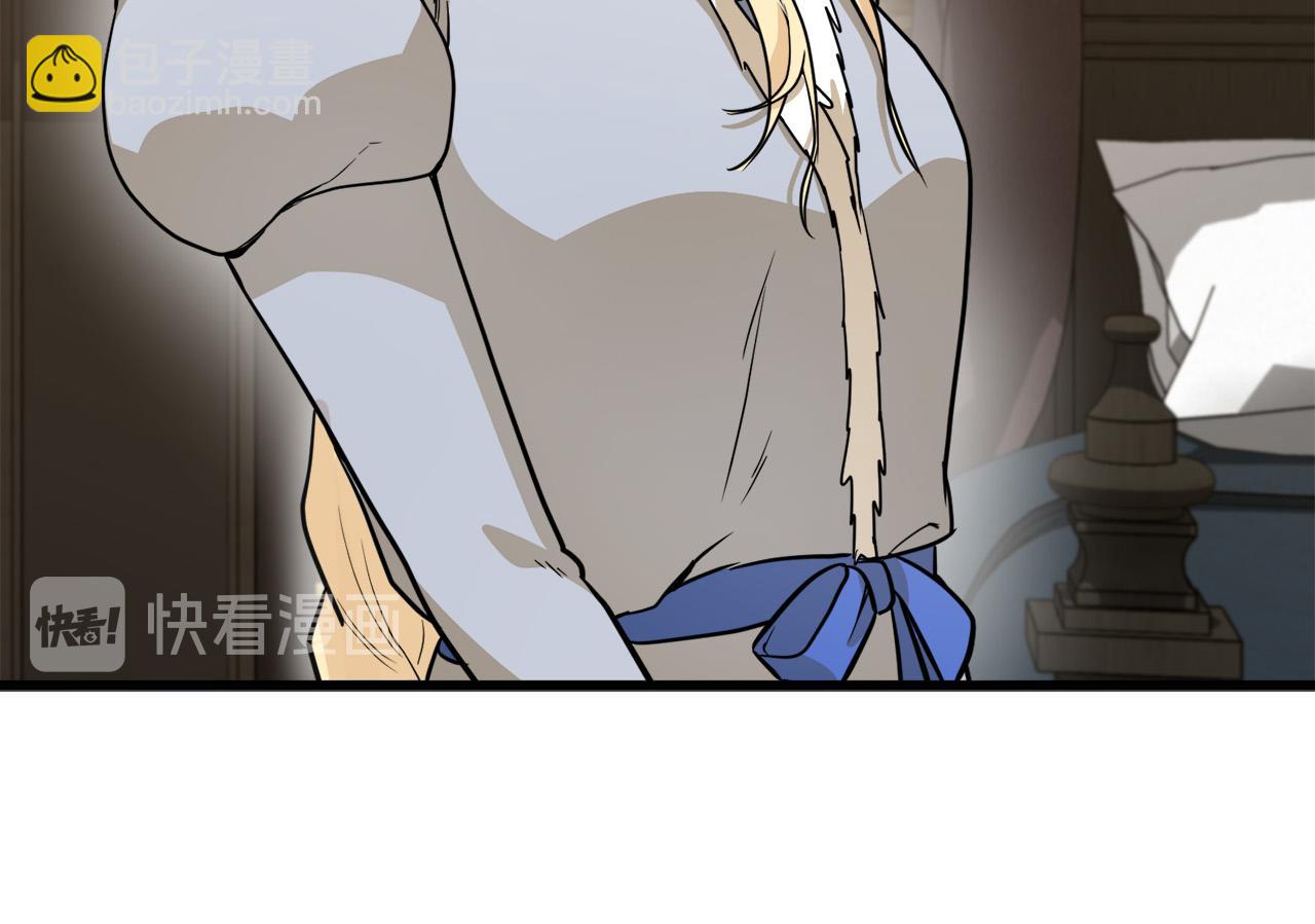 第45话 晚安吻96