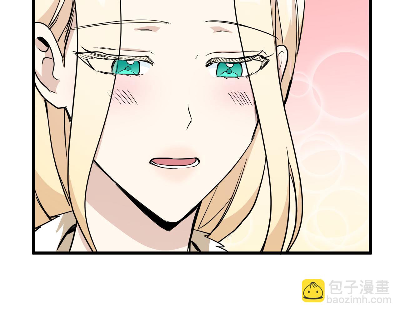 第45话 晚安吻99