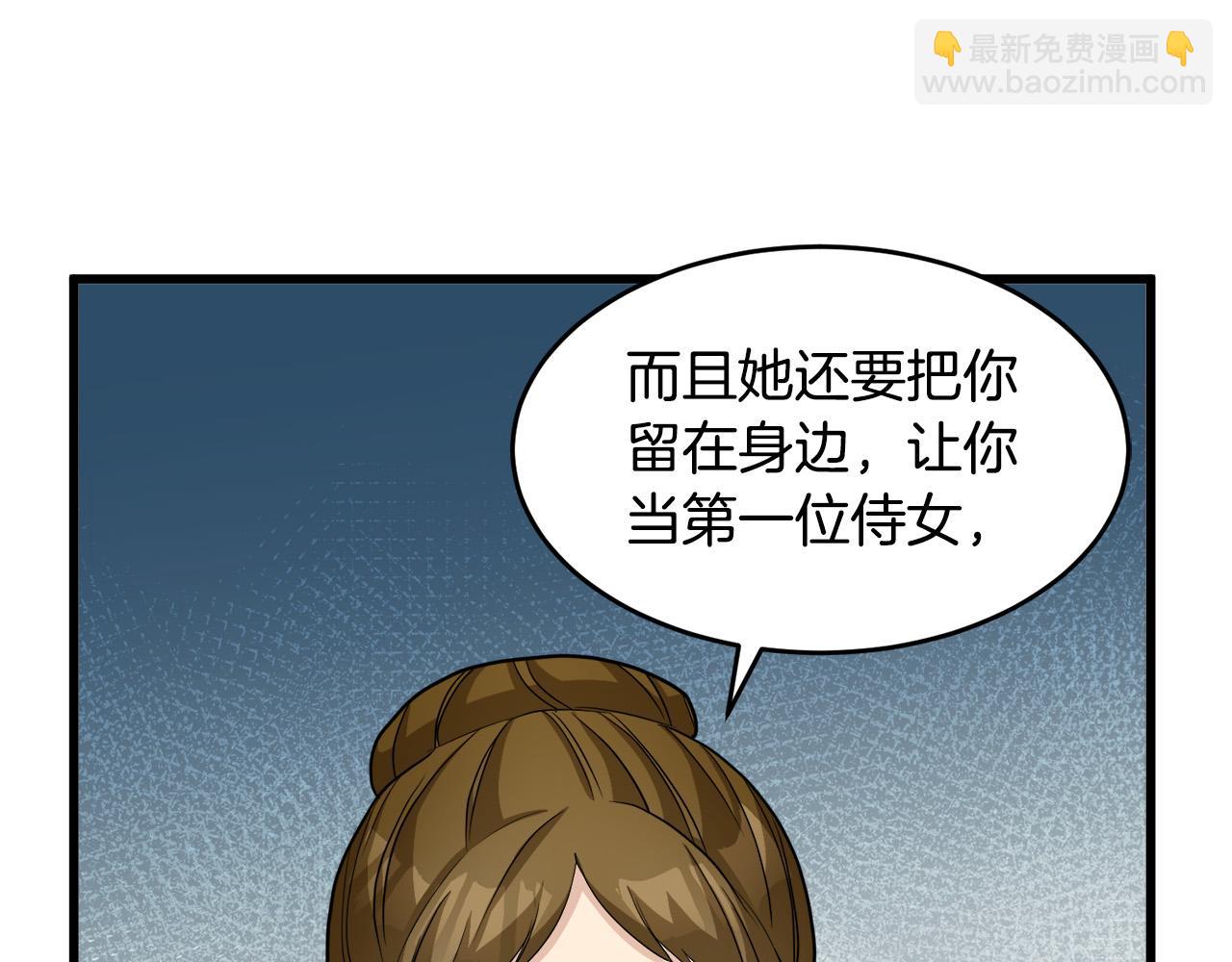 第46话 温暖外套10