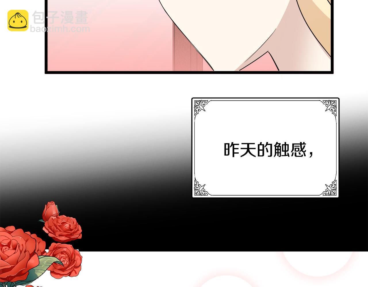 第46话 温暖外套104
