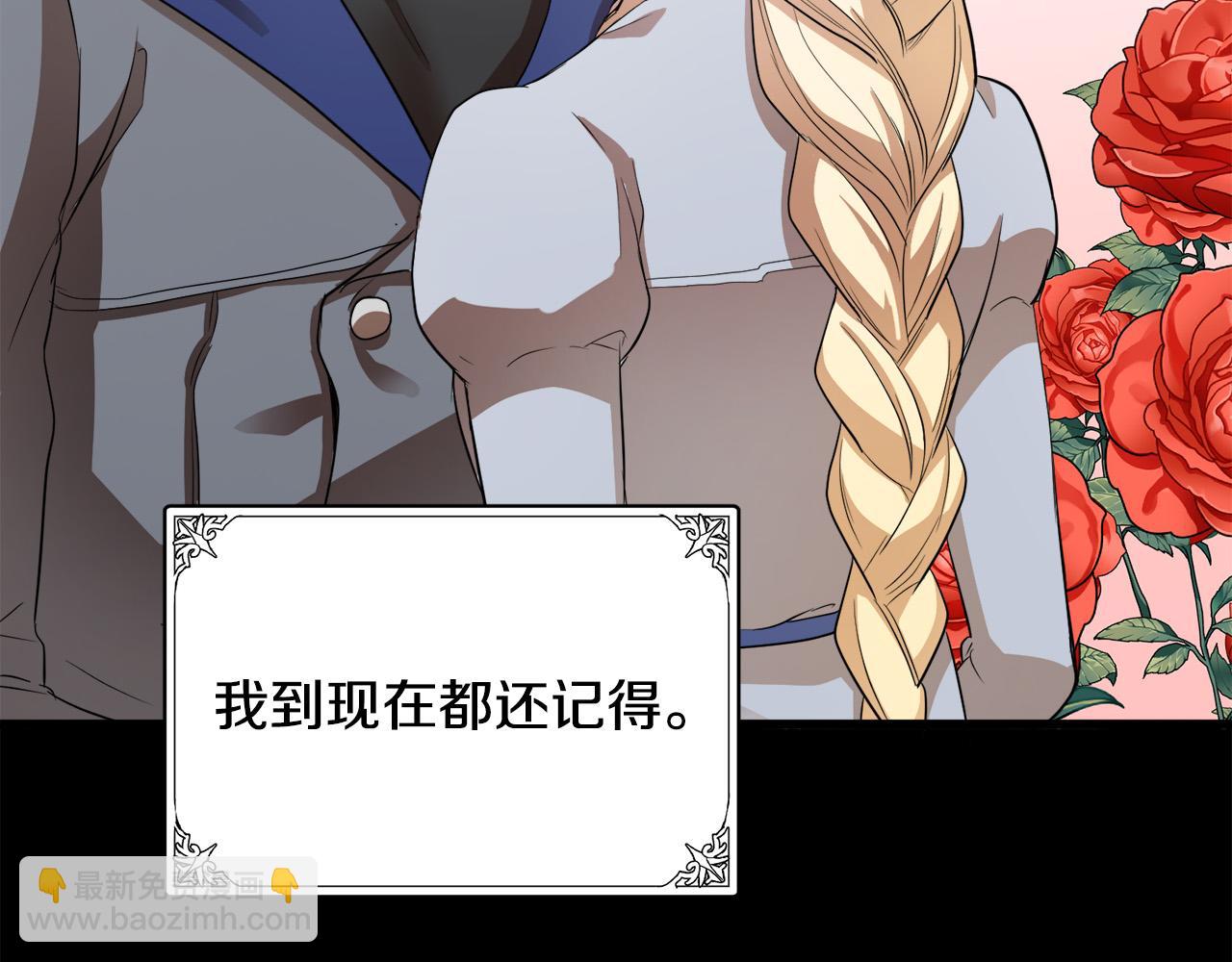 第46话 温暖外套106