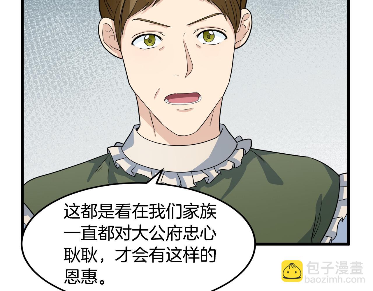 第46话 温暖外套11