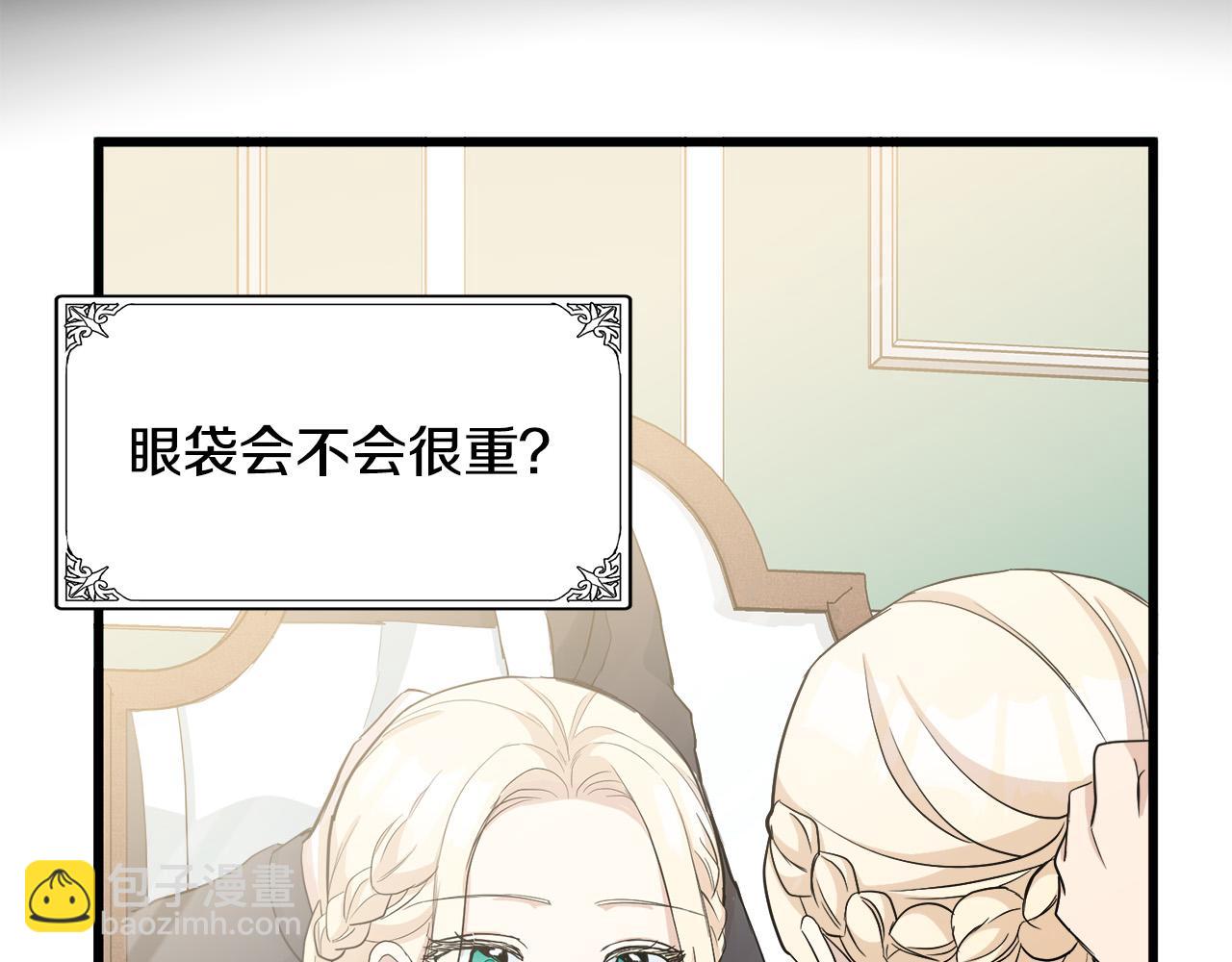 第46话 温暖外套110