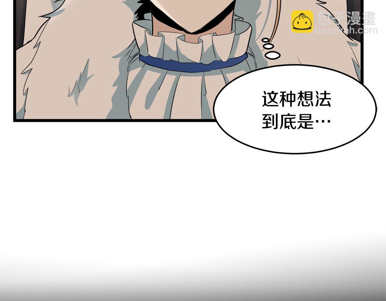 第46话 温暖外套117