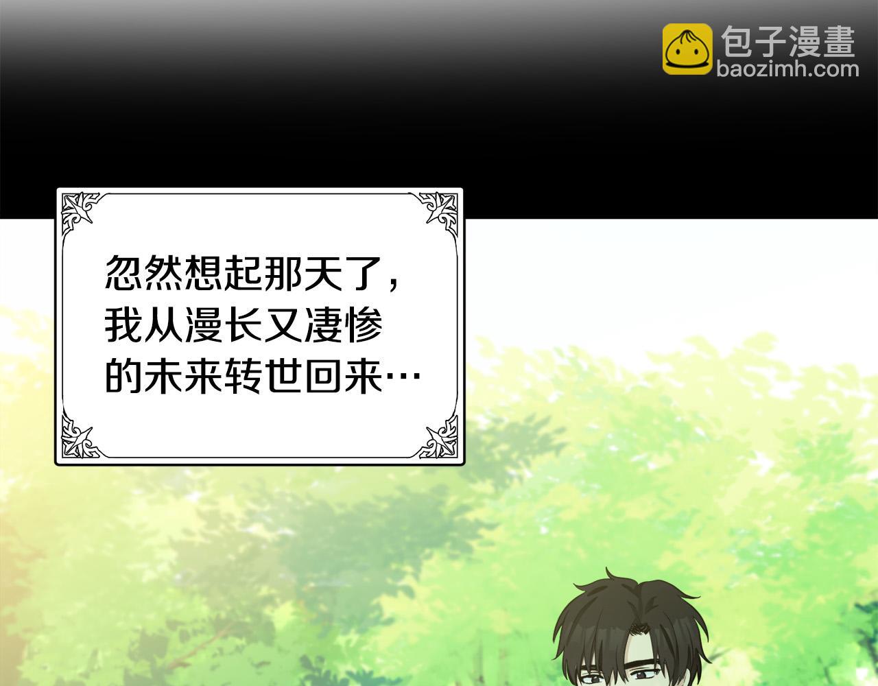 第46话 温暖外套118