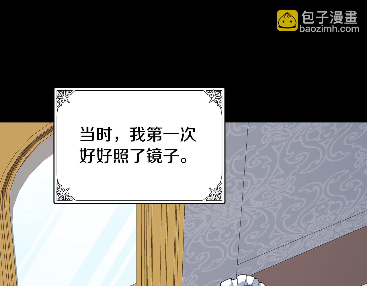第46话 温暖外套121