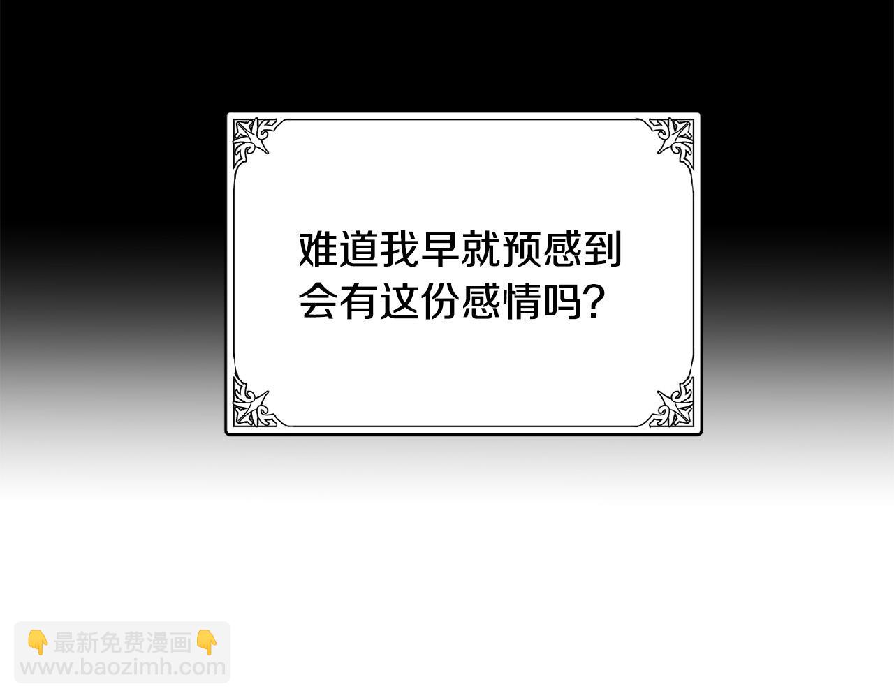 第46话 温暖外套125