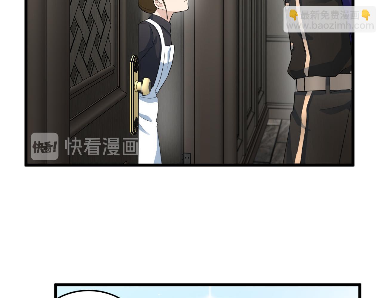 第46话 温暖外套131