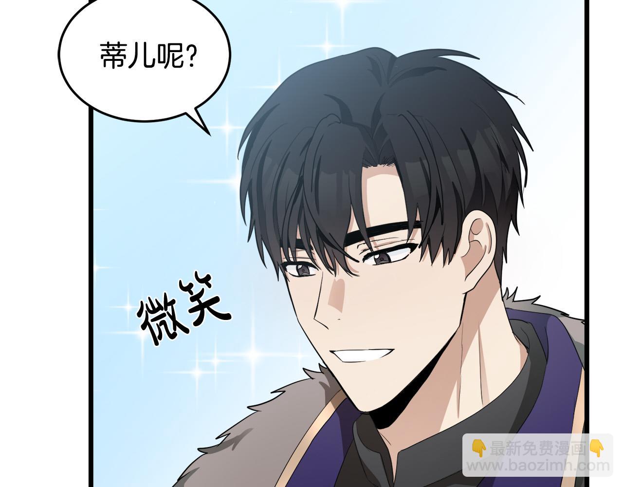 第46话 温暖外套132