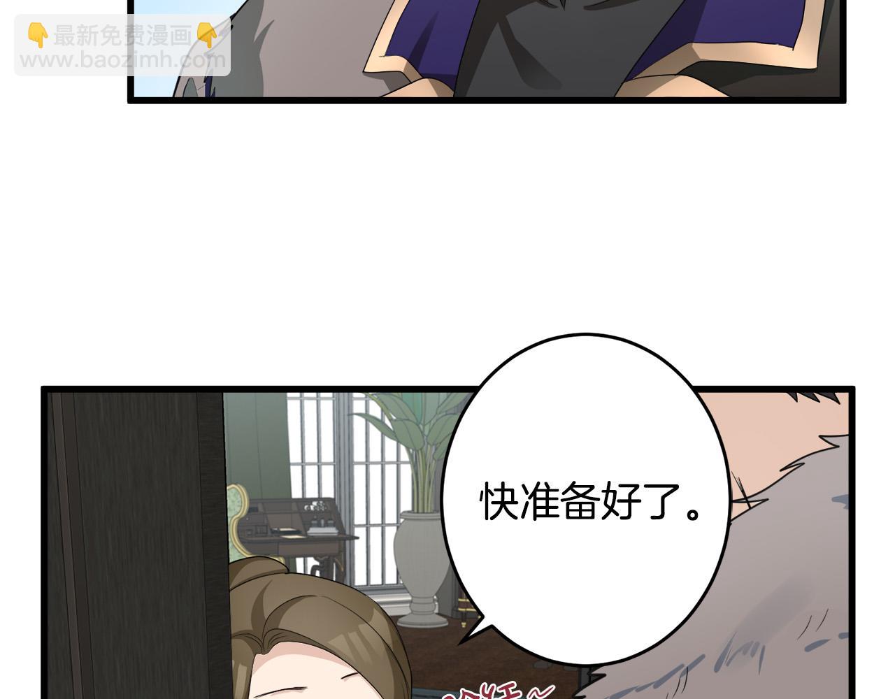第46话 温暖外套133