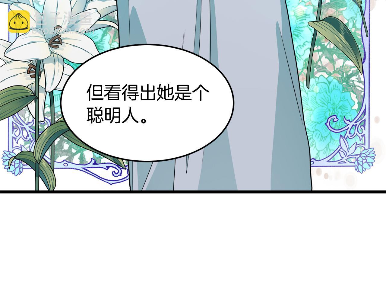 第46话 温暖外套15