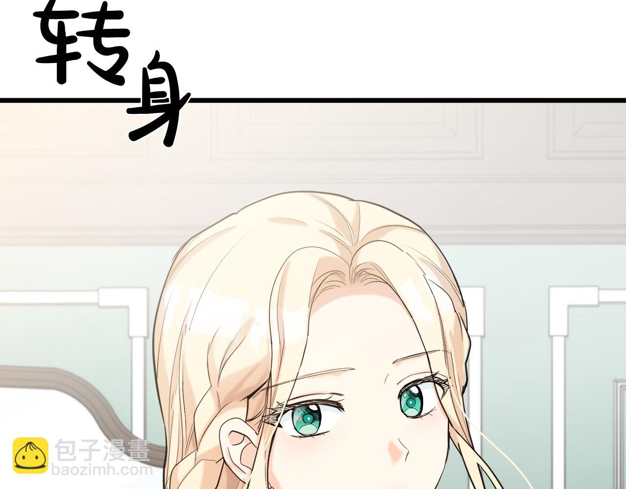 第46话 温暖外套150