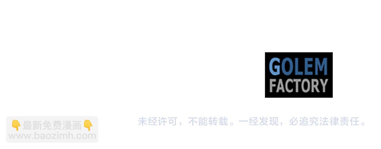 第46话 温暖外套154