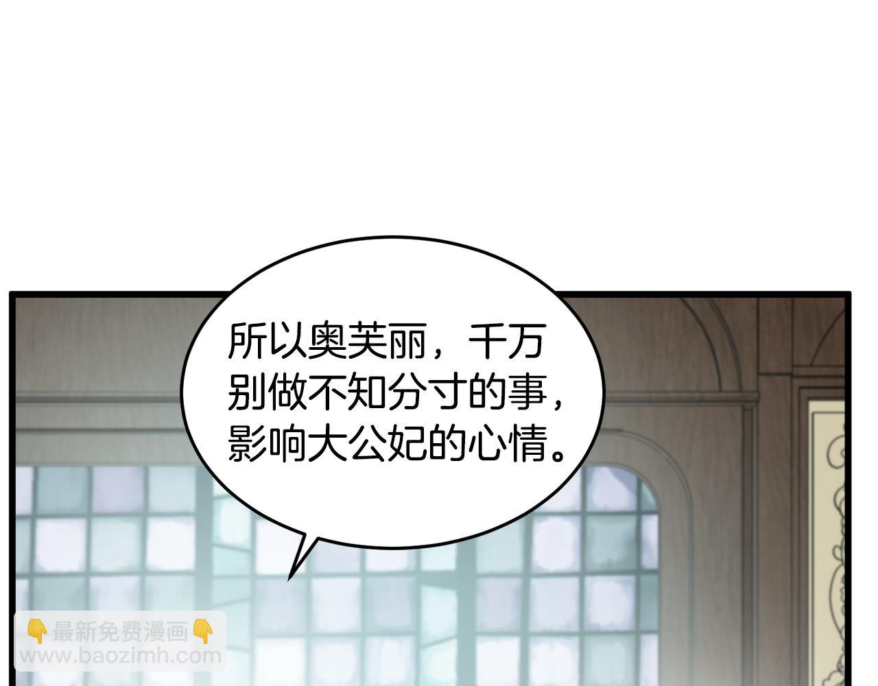 第46话 温暖外套16