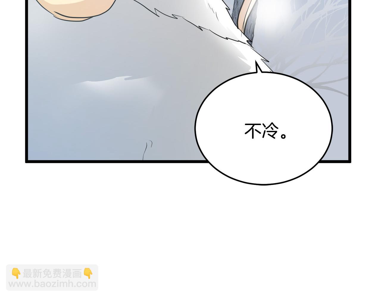 第46话 温暖外套165