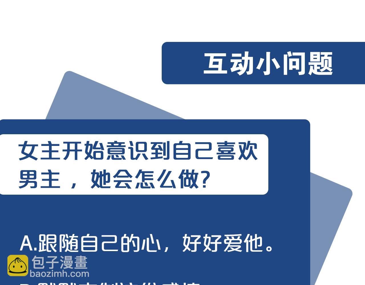 第46话 温暖外套169