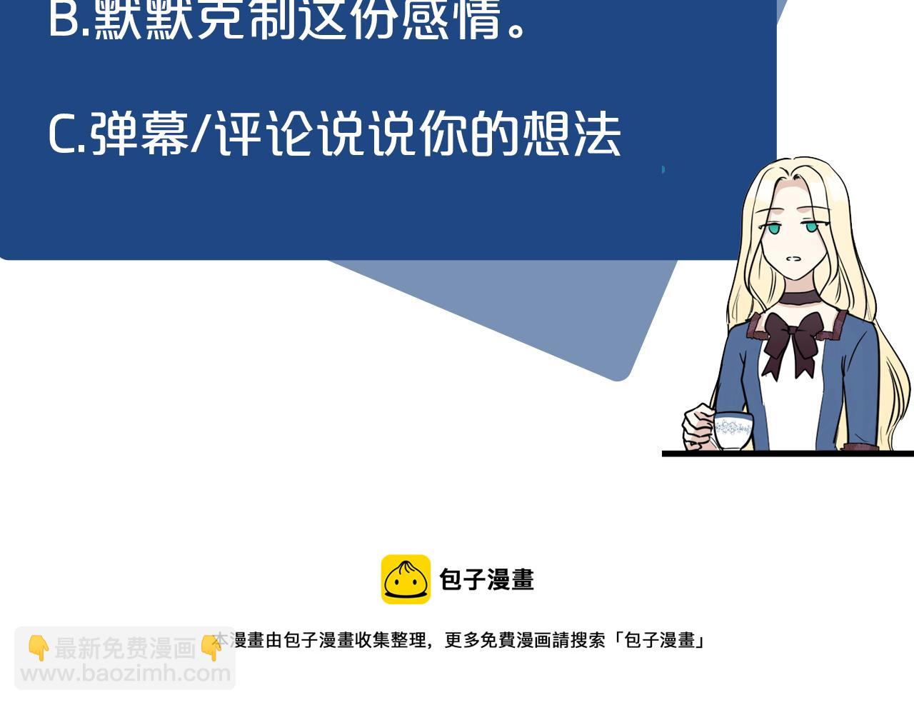 第46话 温暖外套170