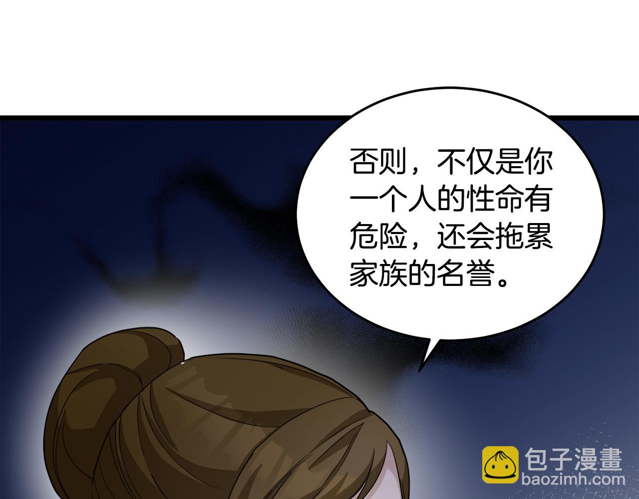 第46话 温暖外套19
