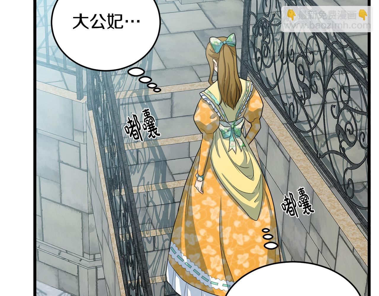 第46话 温暖外套22