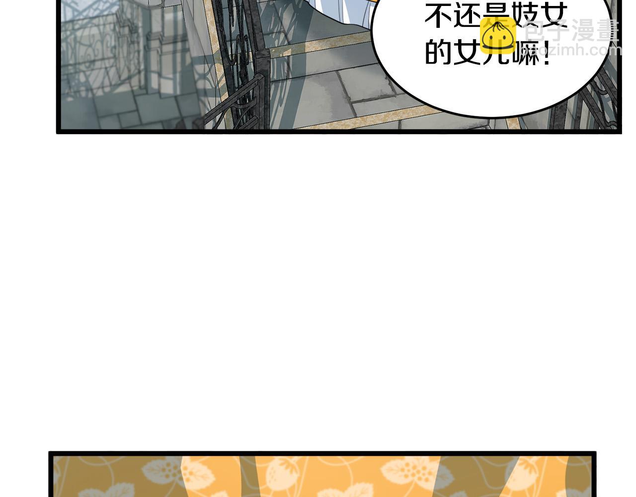 第46话 温暖外套23