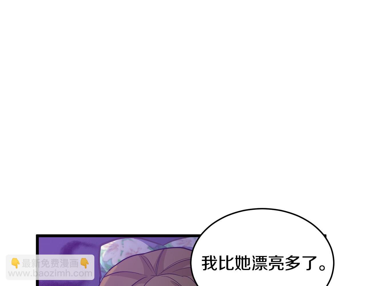 第46话 温暖外套27