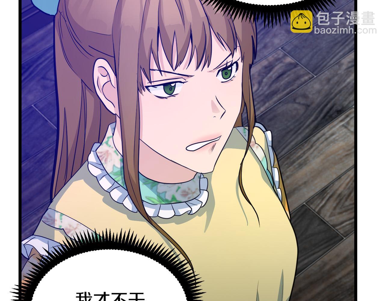 第46话 温暖外套34