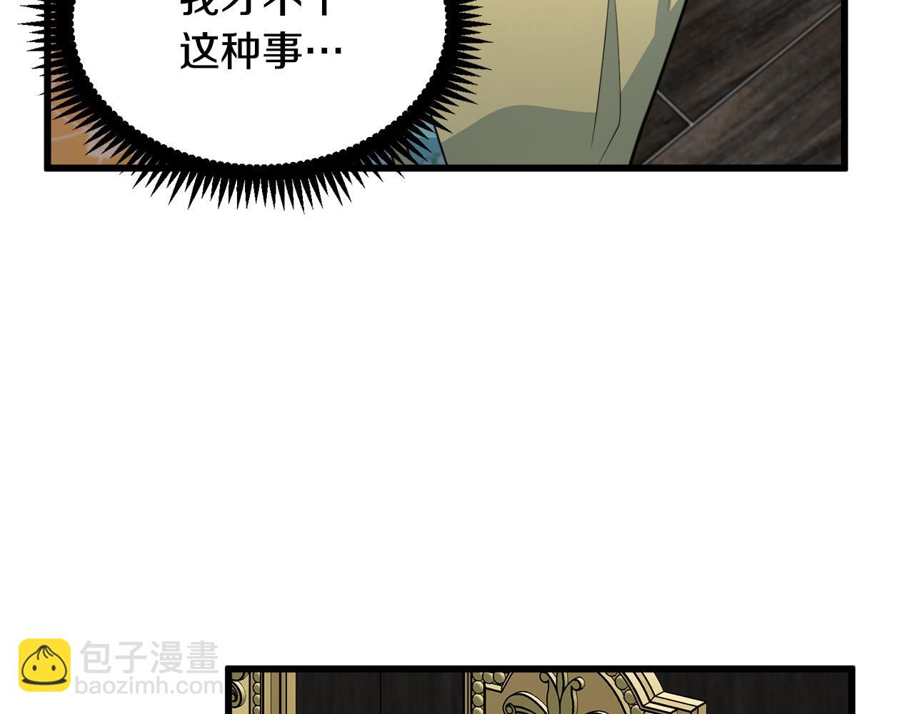第46话 温暖外套35