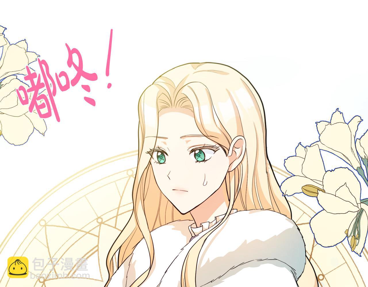 第46话 温暖外套42