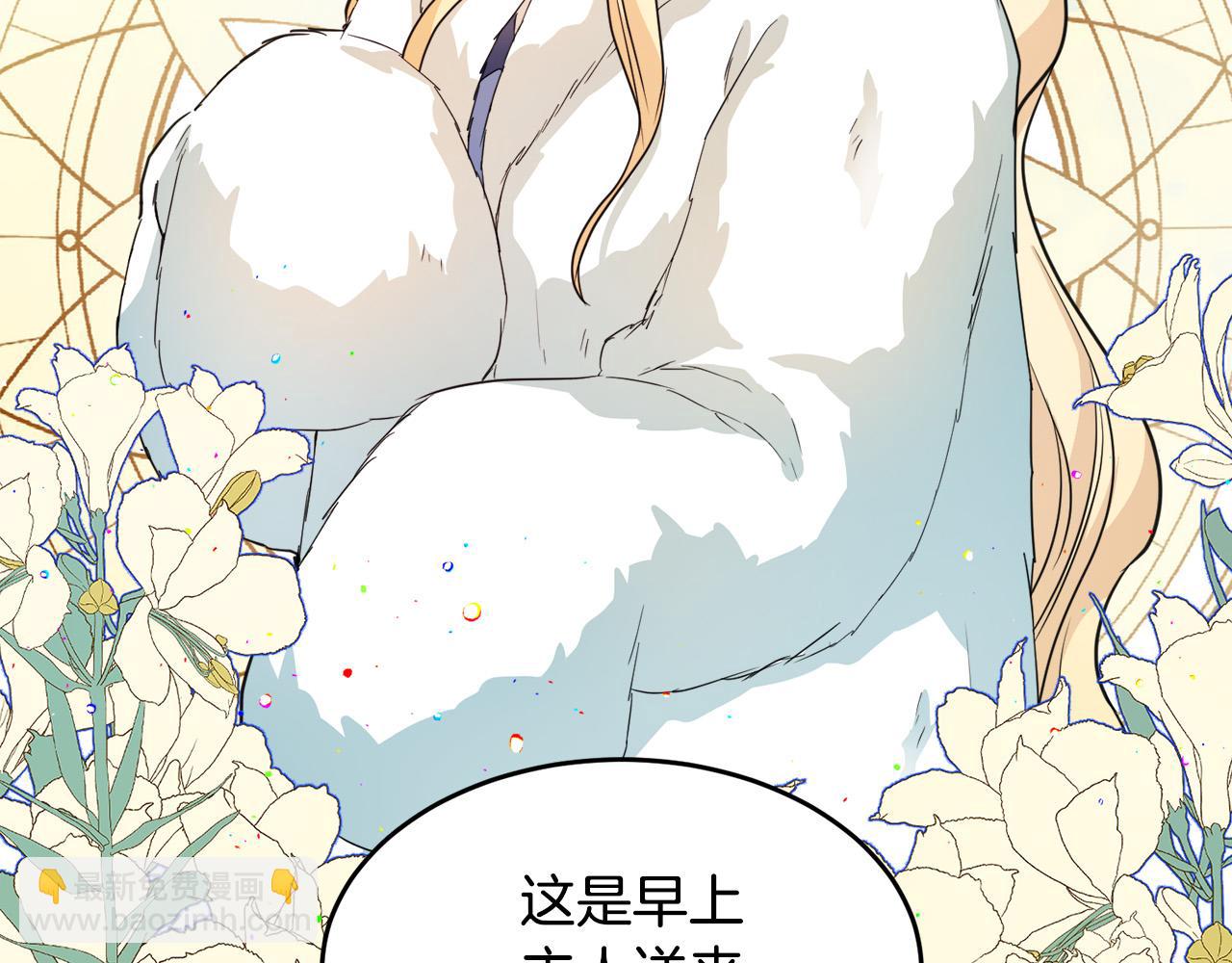 第46话 温暖外套43