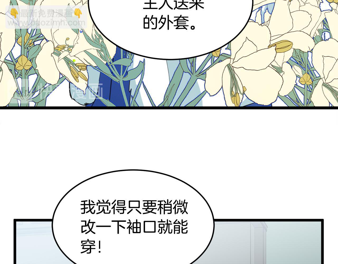 第46话 温暖外套44