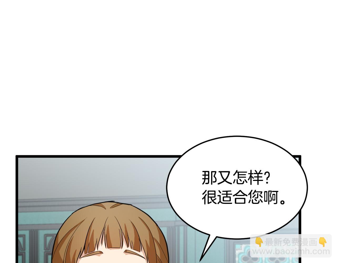 第46话 温暖外套48