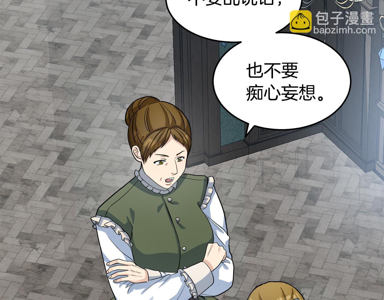 第46话 温暖外套5