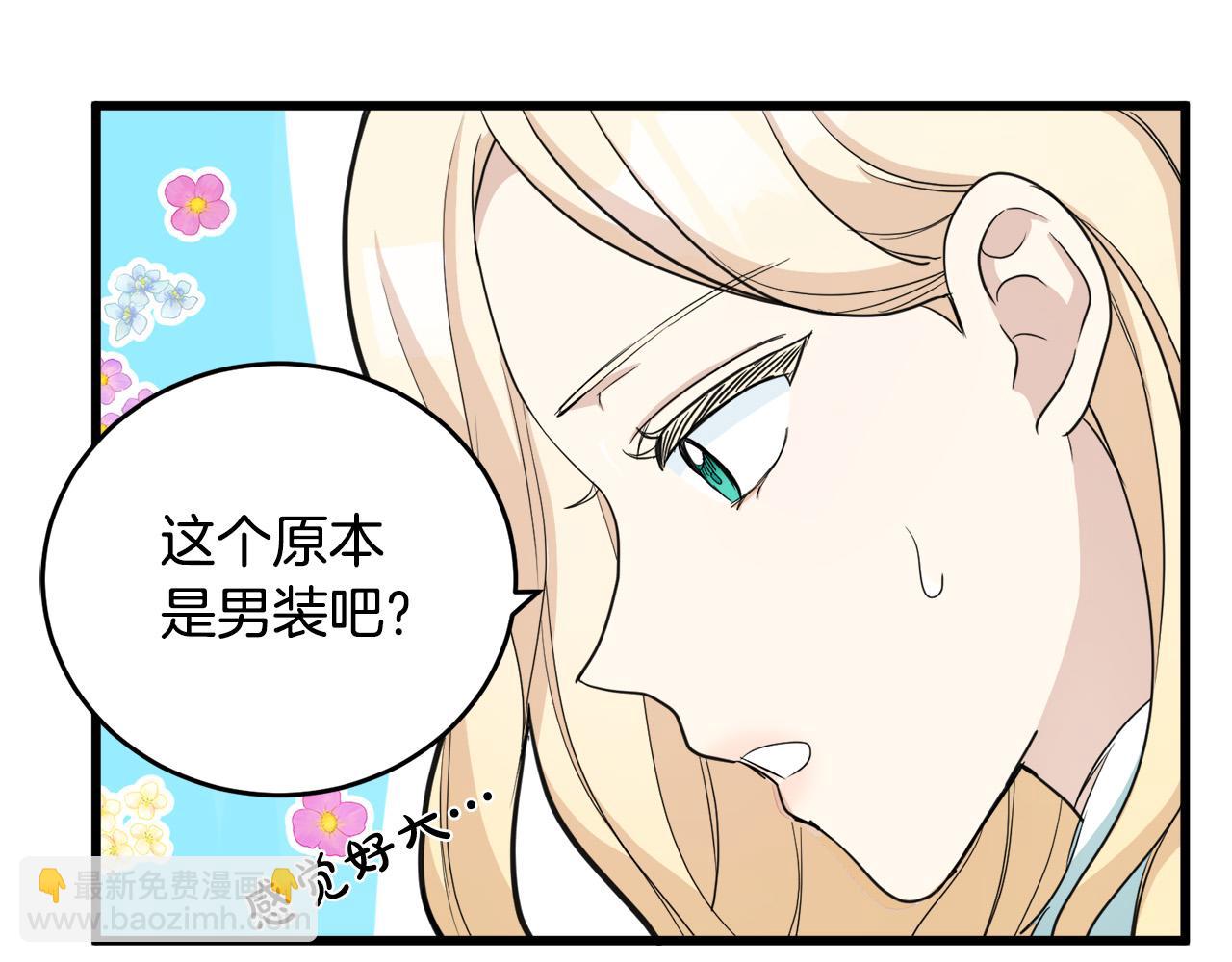 第46话 温暖外套51