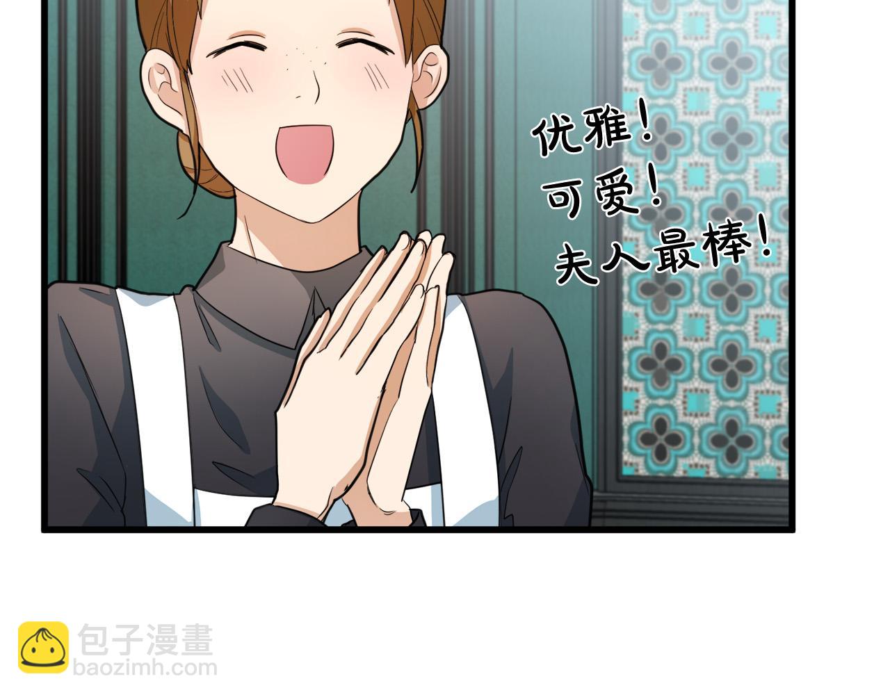 第46话 温暖外套53