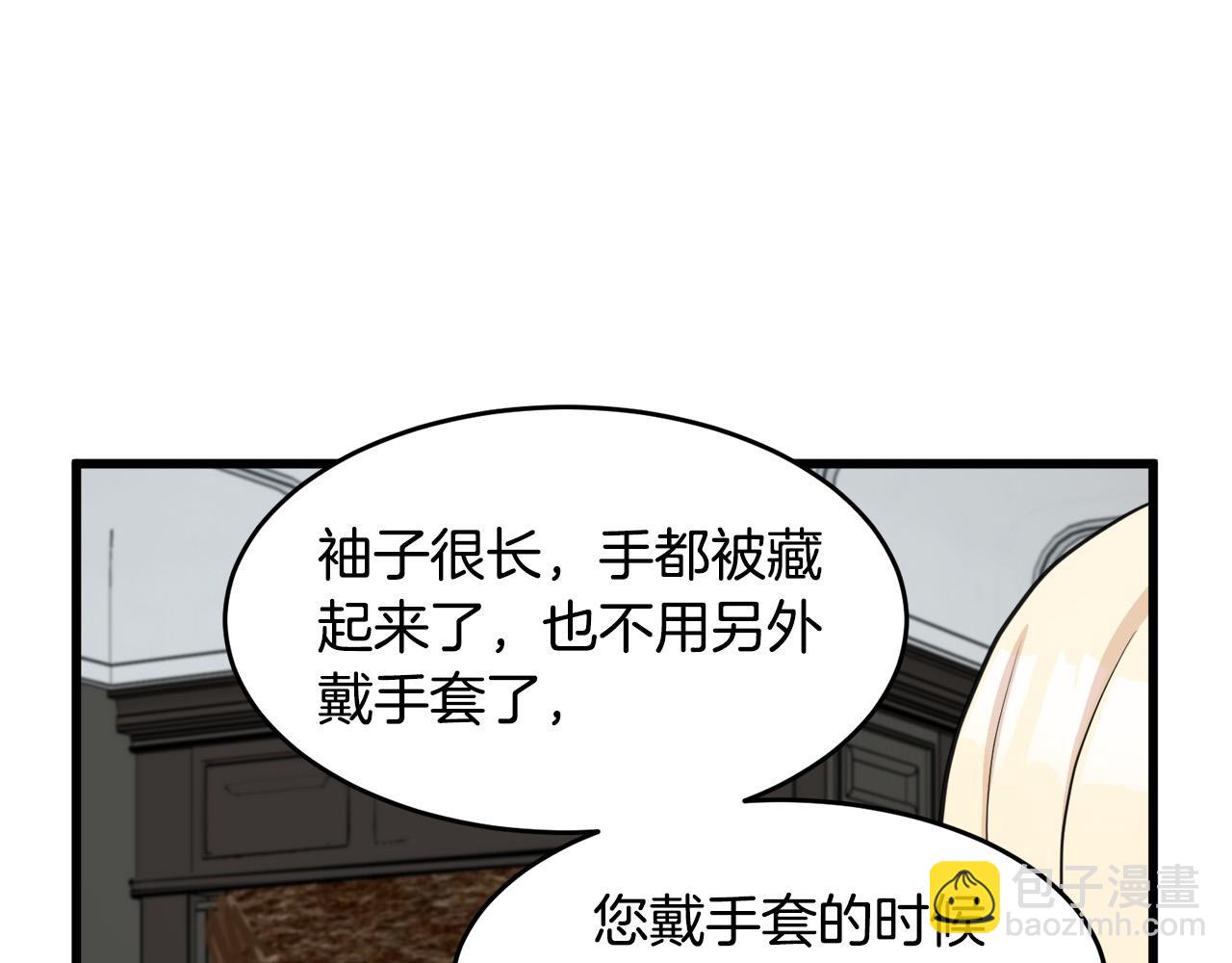 第46话 温暖外套54