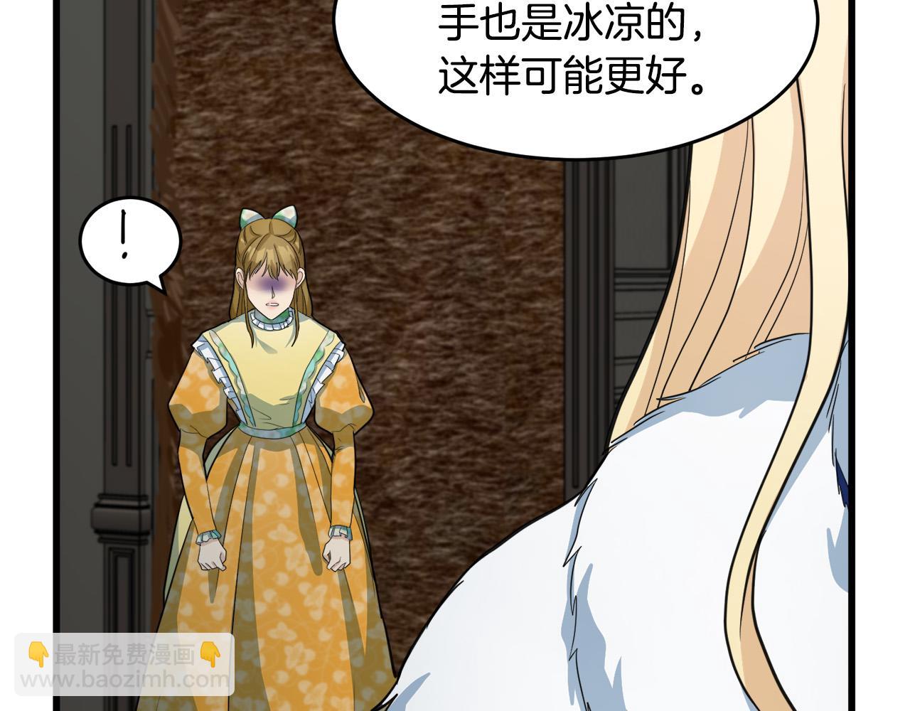 第46话 温暖外套55