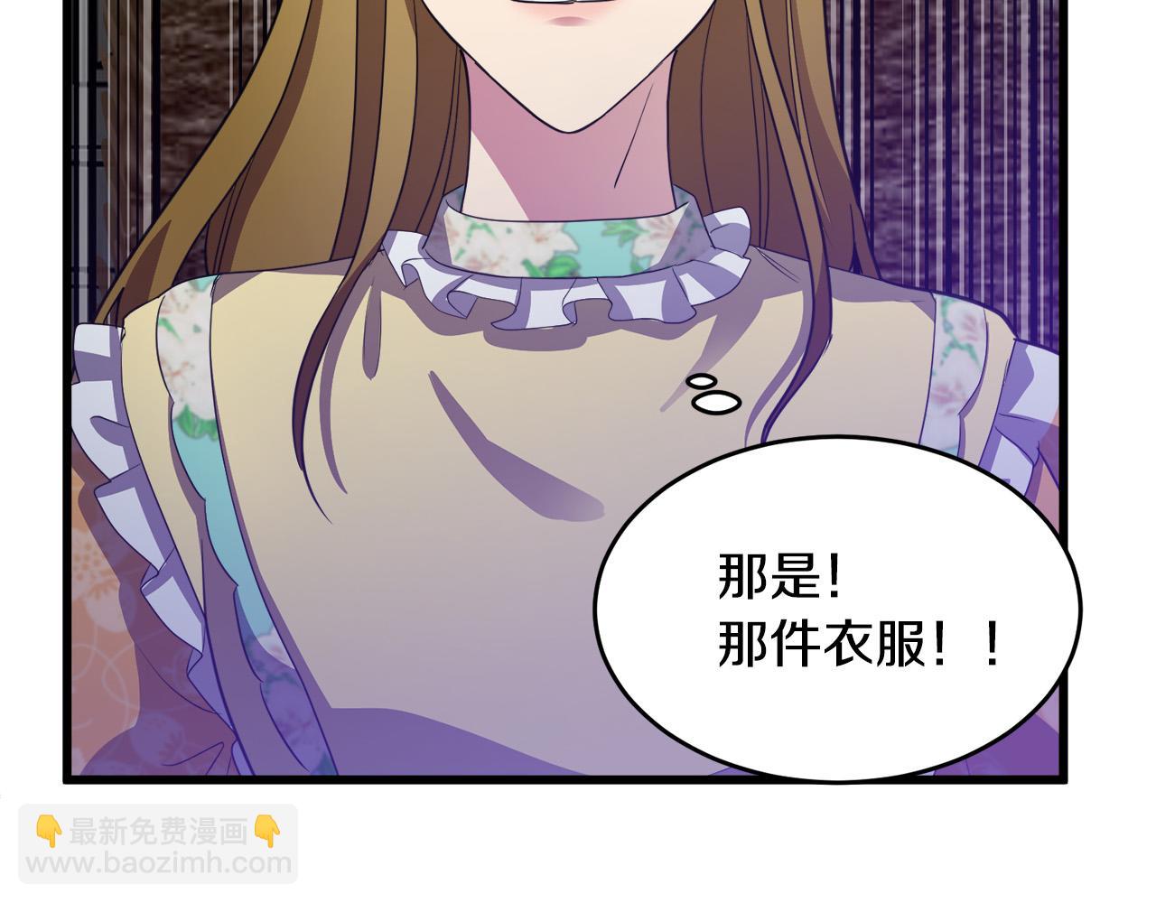 第46话 温暖外套58