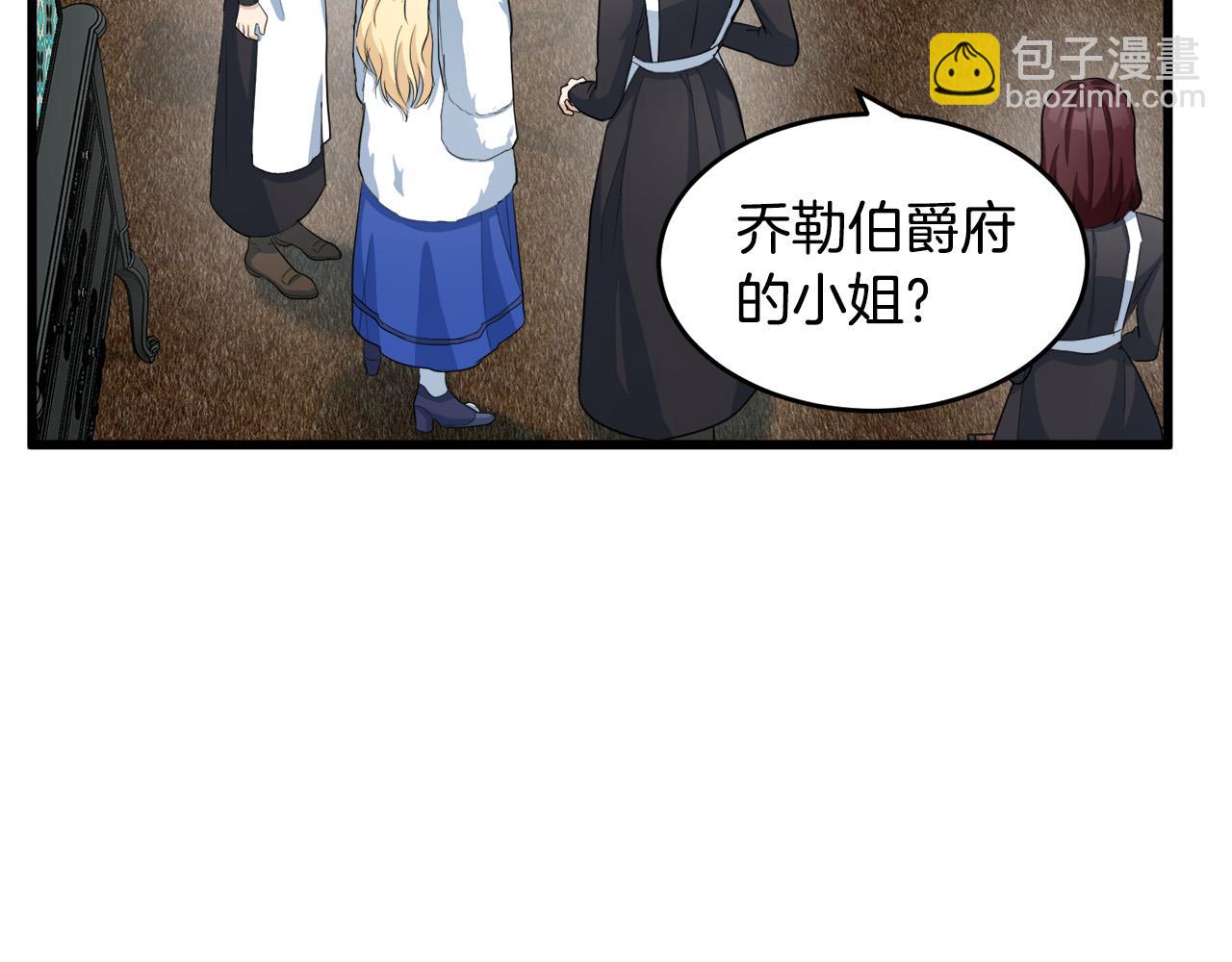 第46话 温暖外套64