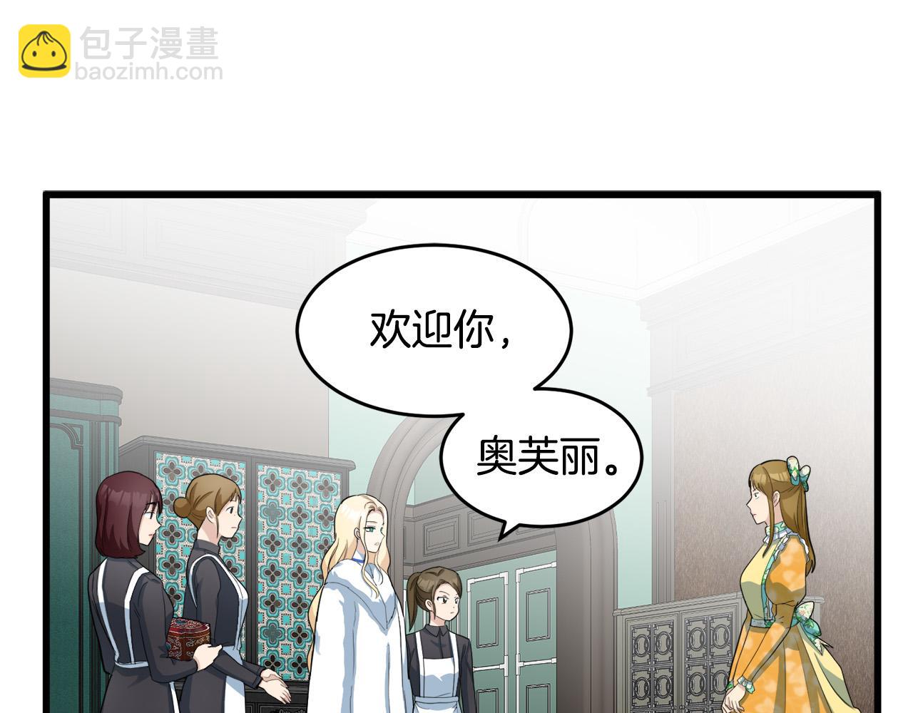 第46话 温暖外套69
