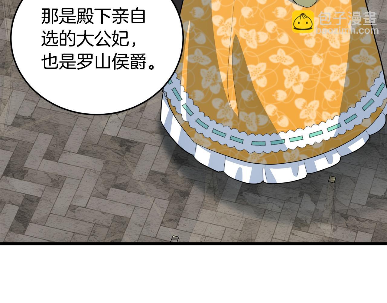 第46话 温暖外套7