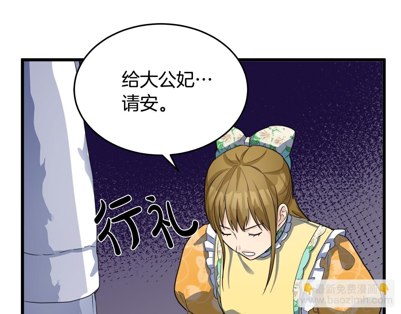 第46话 温暖外套75