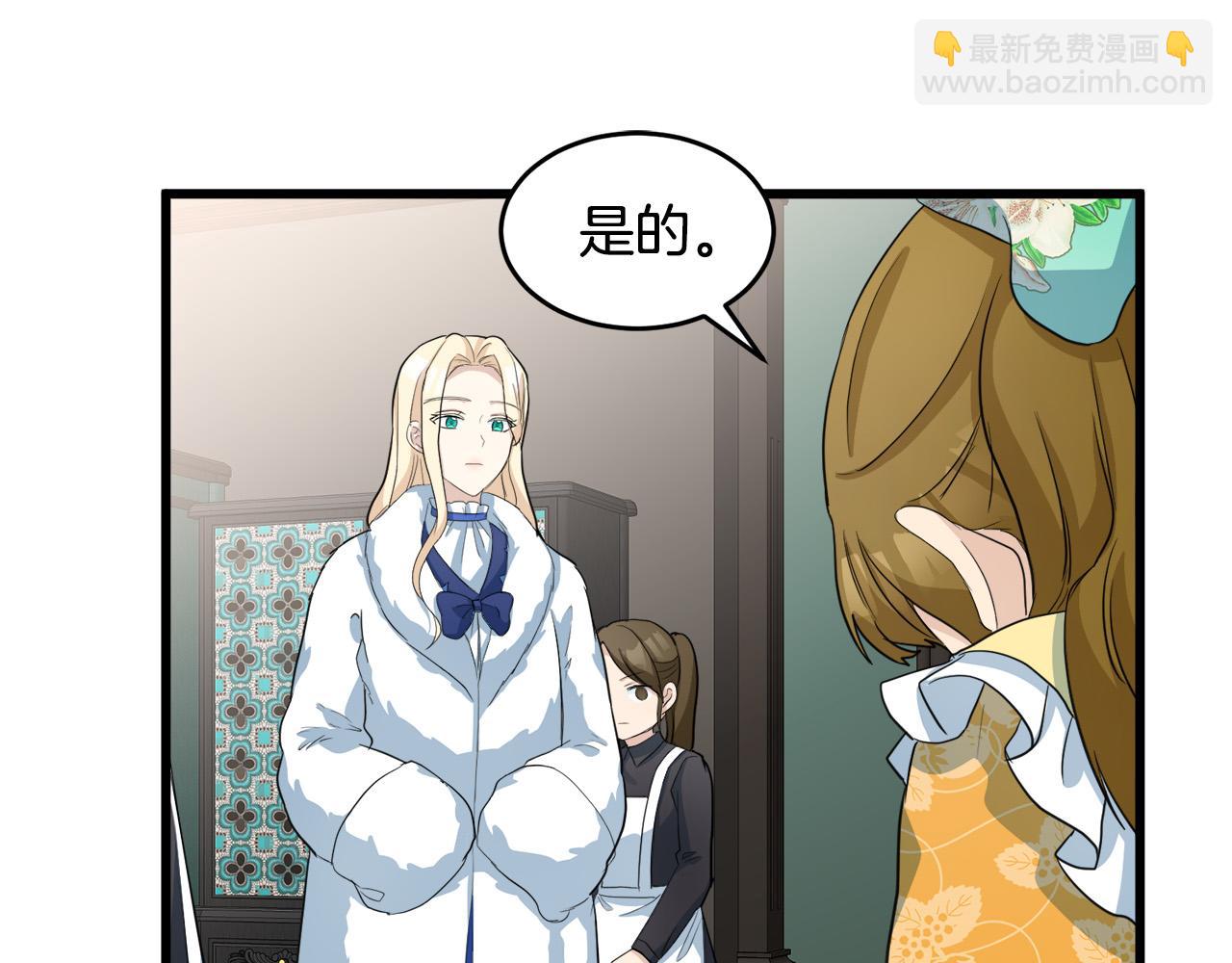 第46话 温暖外套79