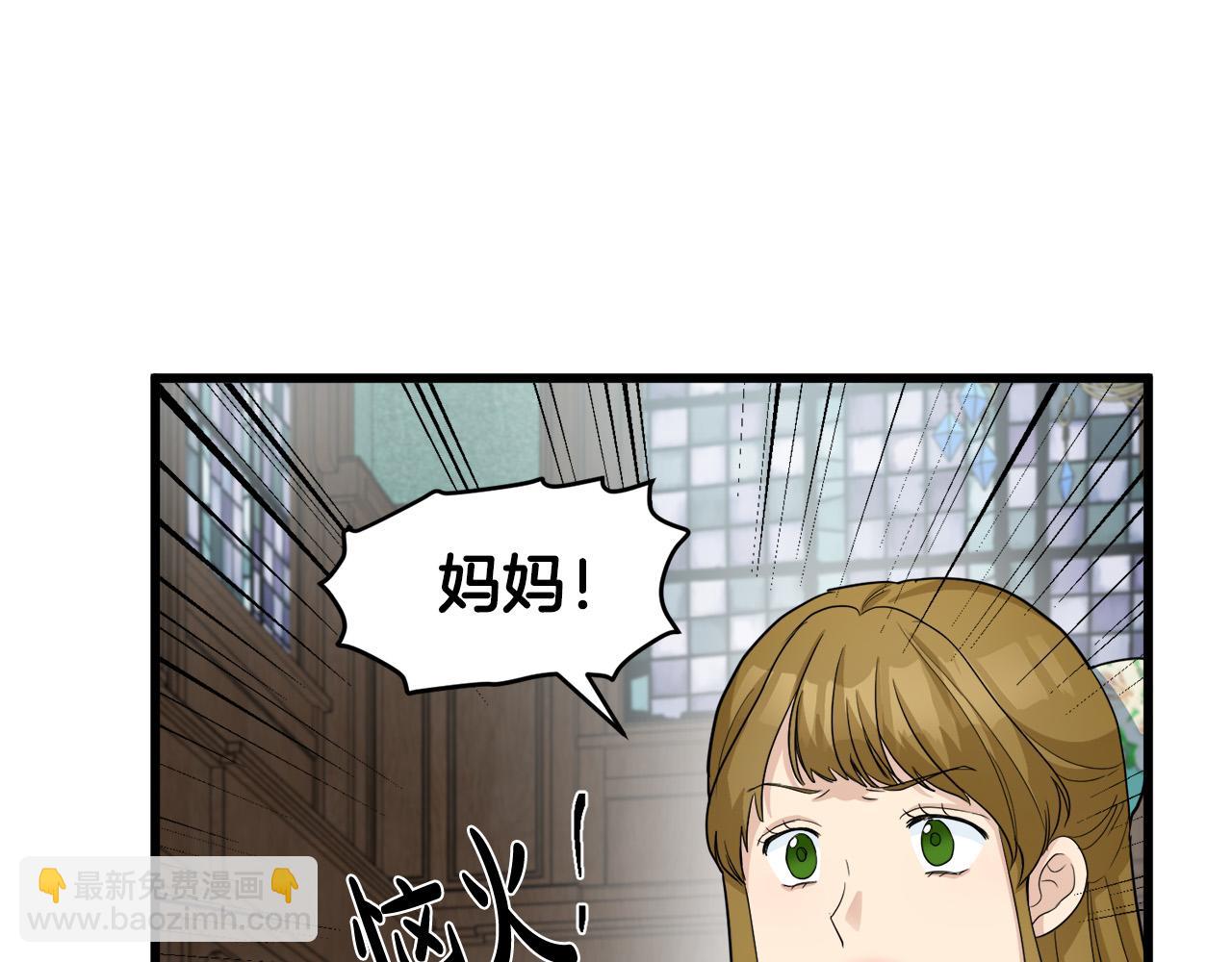 第46话 温暖外套8