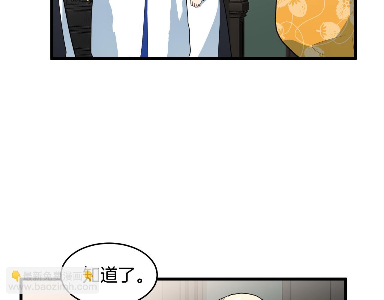 第46话 温暖外套80