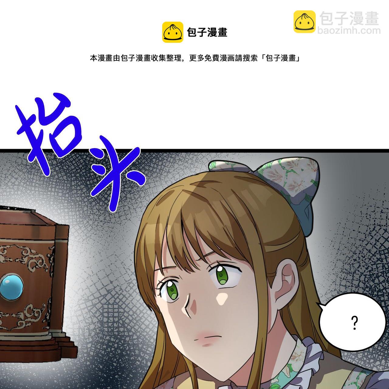 第46话 温暖外套85
