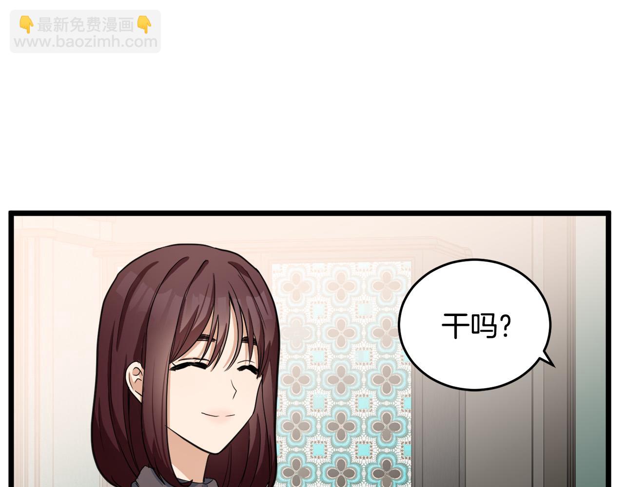 第46话 温暖外套87