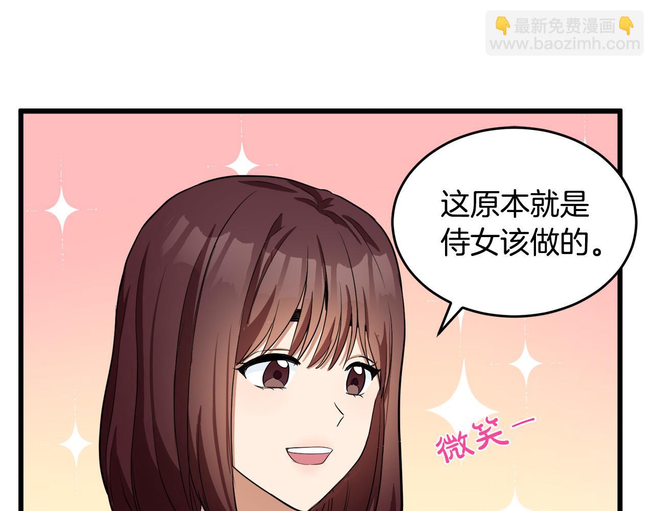 第46话 温暖外套89