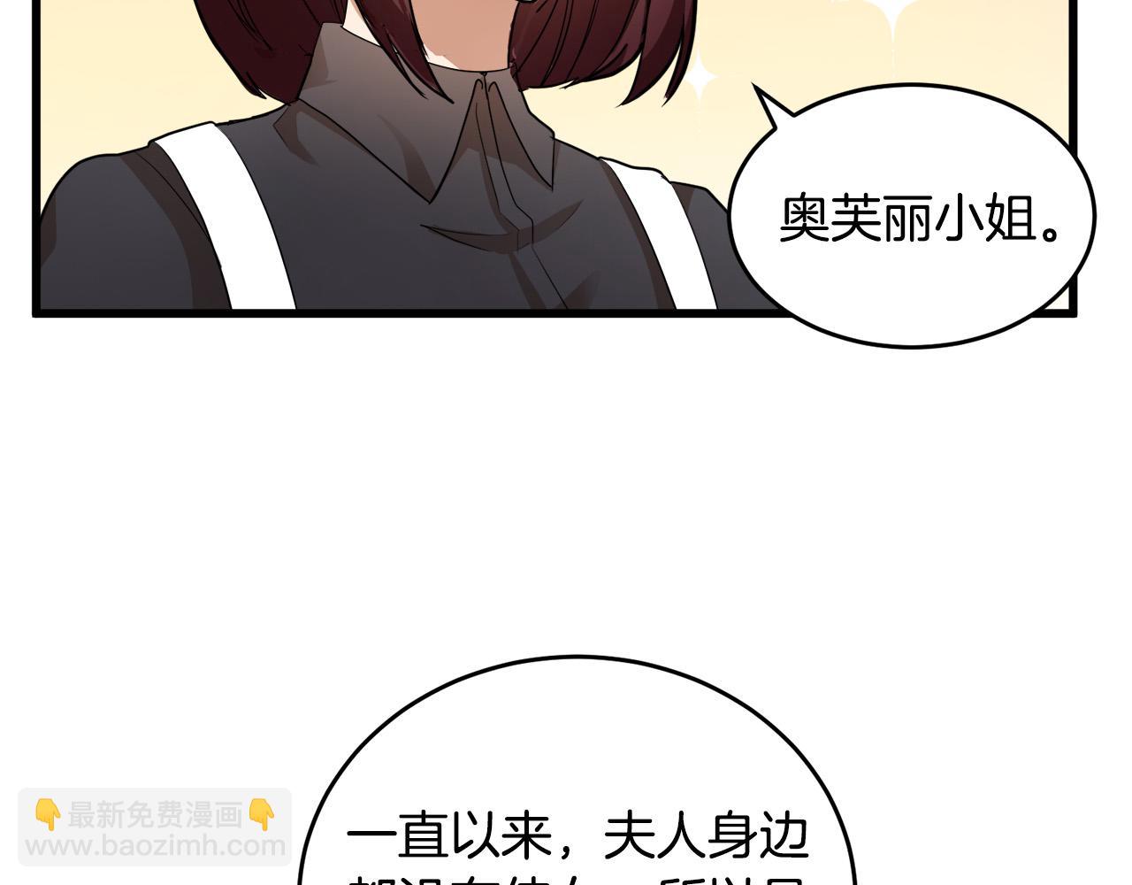 第46话 温暖外套90