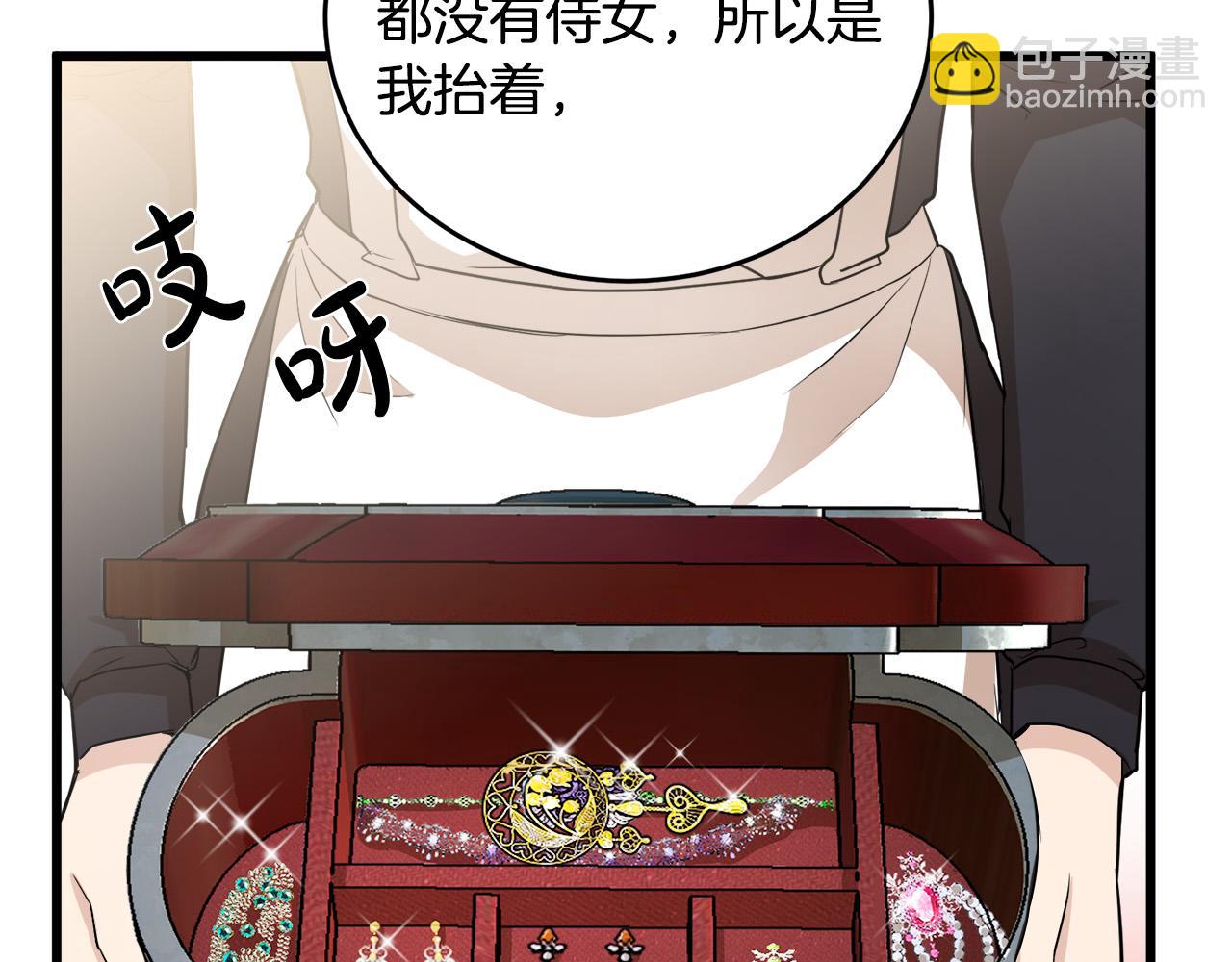 第46话 温暖外套91
