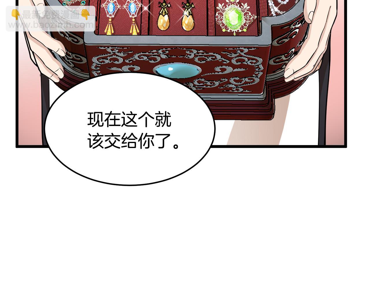 第46话 温暖外套92